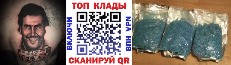 Все наркотики Троицк Cocaine МДМА Меф Псилоцибиновые грибы ГАШИШ Каннабис