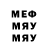 МДМА VHQ Imran R