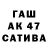 ГАШ индика сатива Petya Feer