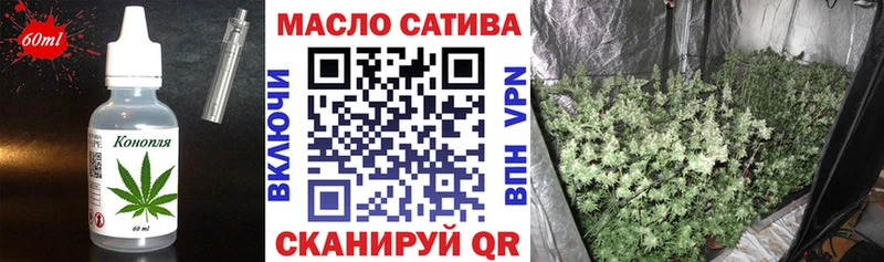 Еда ТГК конопля  Троицк 
