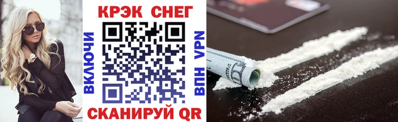 Cocaine FishScale  площадка клад  Троицк 