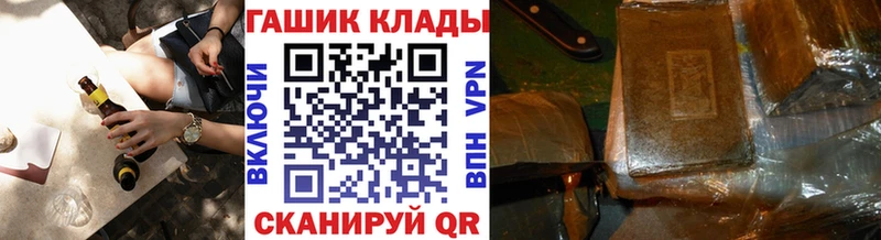 ГАШИШ Cannabis  Троицк 
