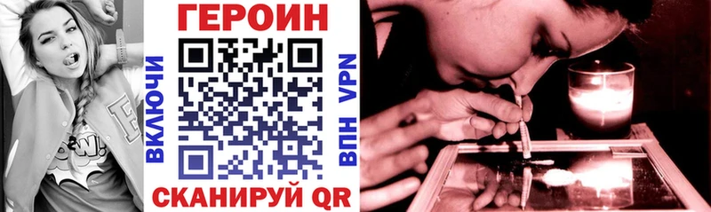 Героин Афган  Троицк 