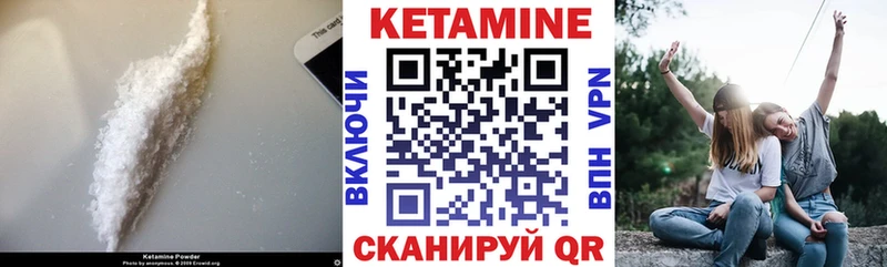Кетамин VHQ  omg онион  Троицк  что такое  