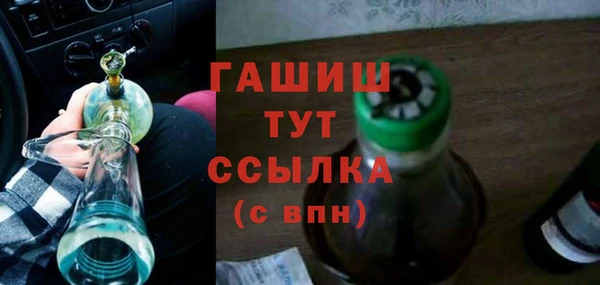 кокаин перу Абдулино