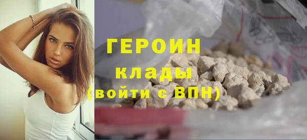 эйфоретик Алексин
