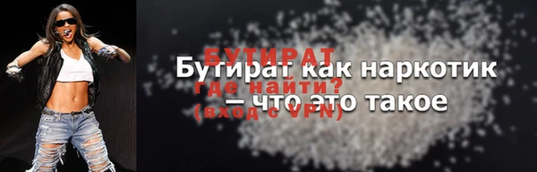 эйфоретик Алексин