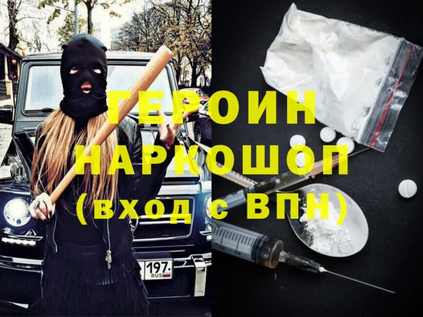 эйфоретик Алексин