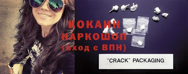 кокаин Абаза