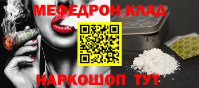 альфа пвп Пыть-Ях