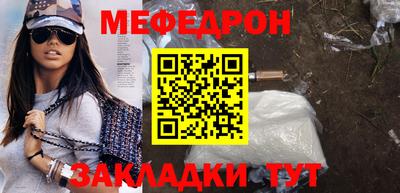 альфа пвп Пыть-Ях