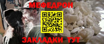 бутират Пугачёв