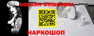 jwh Пушкино