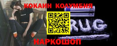 бутират Пугачёв