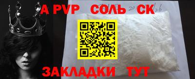 бутират Пугачёв