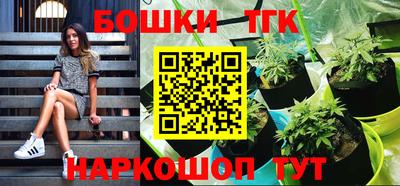 бутират Пугачёв