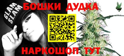 бутират Пугачёв