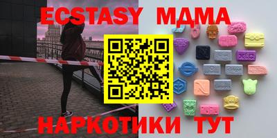 бутират Пугачёв