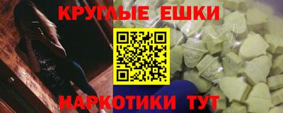бутират Пугачёв