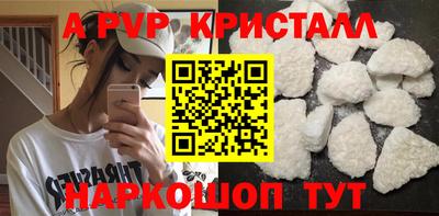 бутират Пугачёв