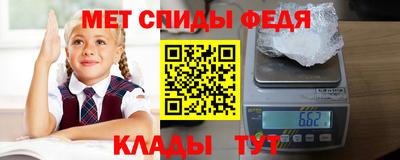 альфа пвп Пыть-Ях