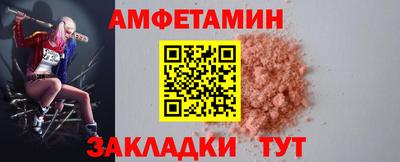 альфа пвп Пыть-Ях