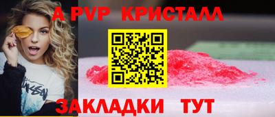 jwh Пушкино