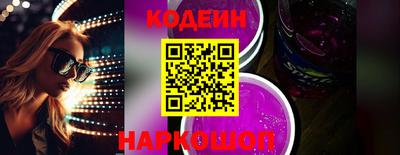 бутират Пугачёв