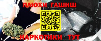 альфа пвп Пыть-Ях