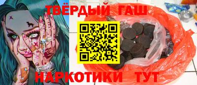 альфа пвп Пыть-Ях