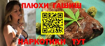 альфа пвп Пыть-Ях