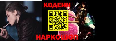 альфа пвп Пыть-Ях