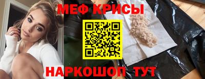 бутират Пугачёв
