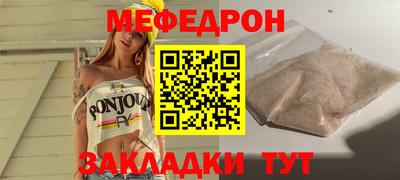 бутират Пугачёв