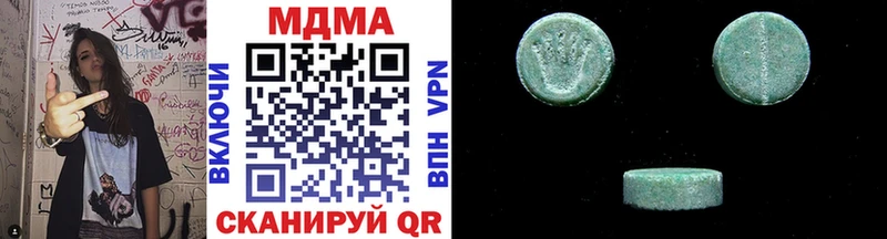MDMA crystal Троицк
