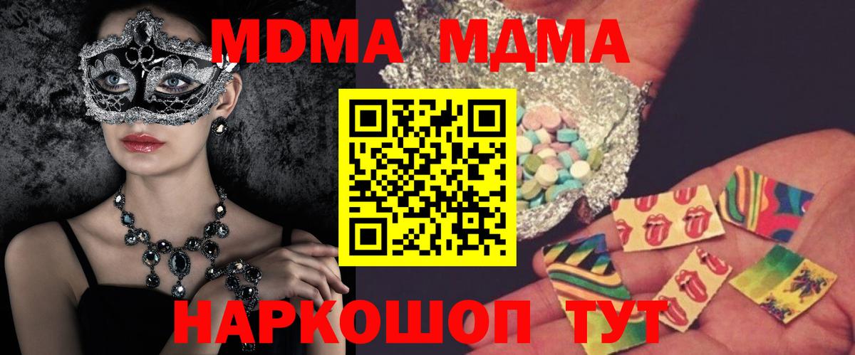 MDMA VHQ Троицк