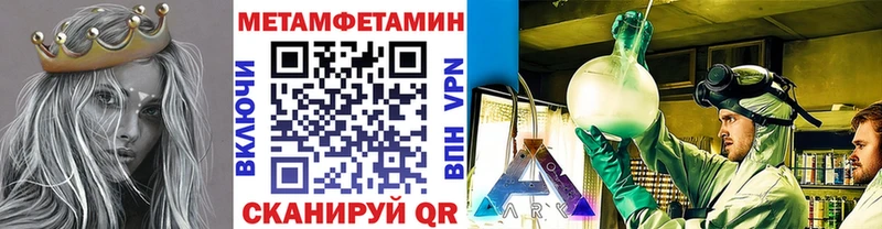 KRAKEN ССЫЛКА  Троицк  МЕТАМФЕТАМИН пудра  наркотики 