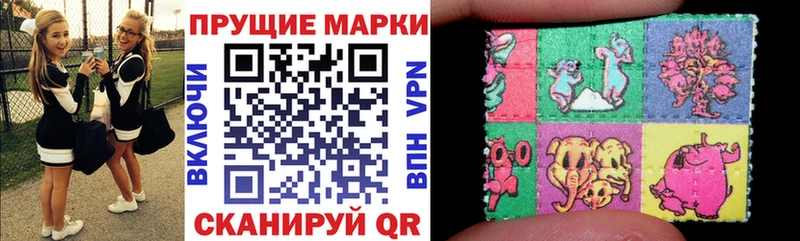 Марки N-bome 1500мкг Троицк