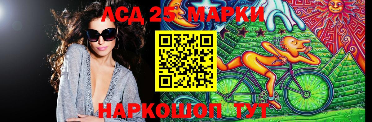 Марки NBOMe  Наркотические марки 1500мкг  Вход с VPN  Наркотические марки 1500мкг  Троицк 