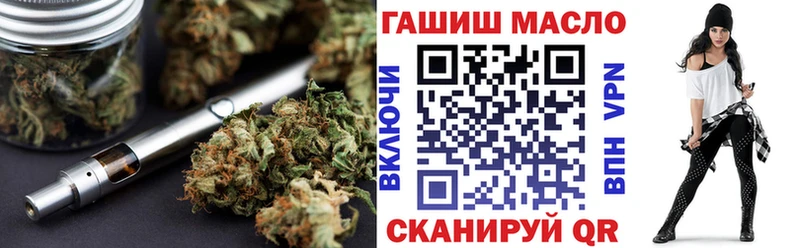 ТГК Wax  Троицк 