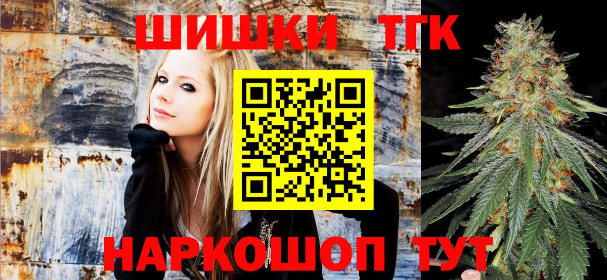 Троицк  Бошки марихуана AK-47  Вход с VPN  Конопля планчик  Канабис VHQ 