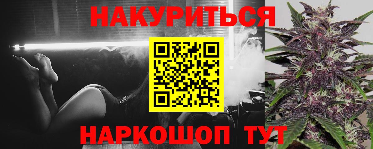 МАРИХУАНА тримм Троицк